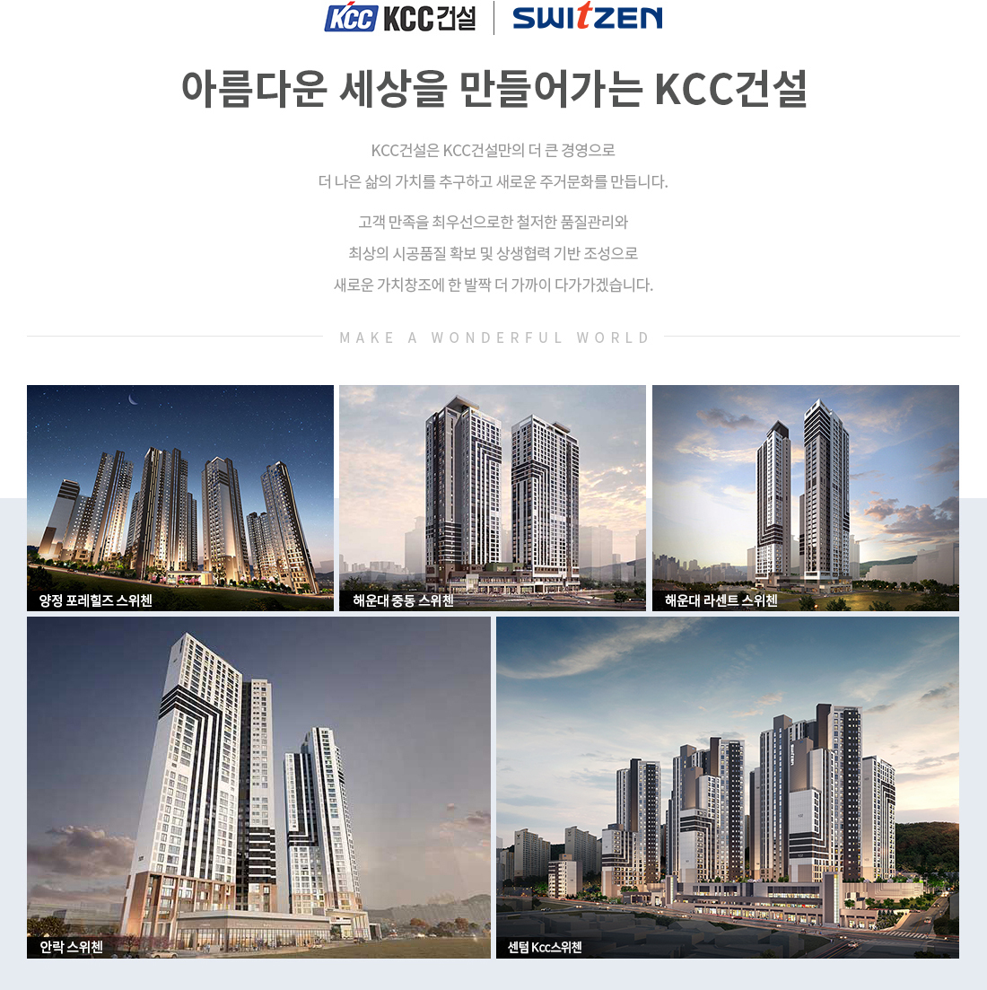 브랜드 소개